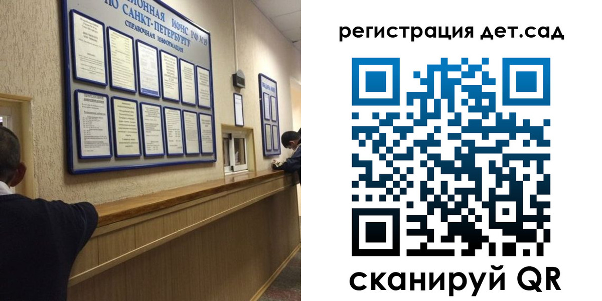 прописка регистрация в Нарьян-Маре