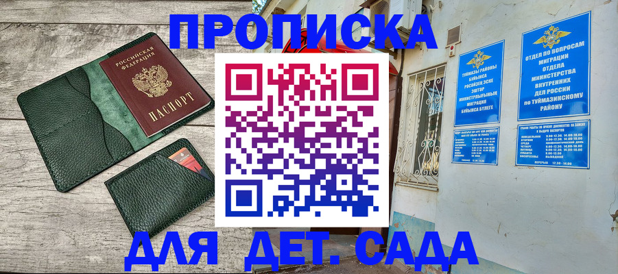 прописка паспорт в Нарьян-Маре