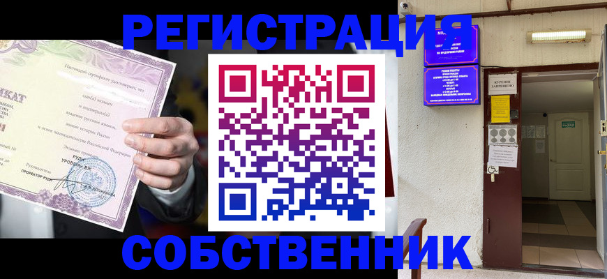 временная регистрация недорого в Нарьян-Маре